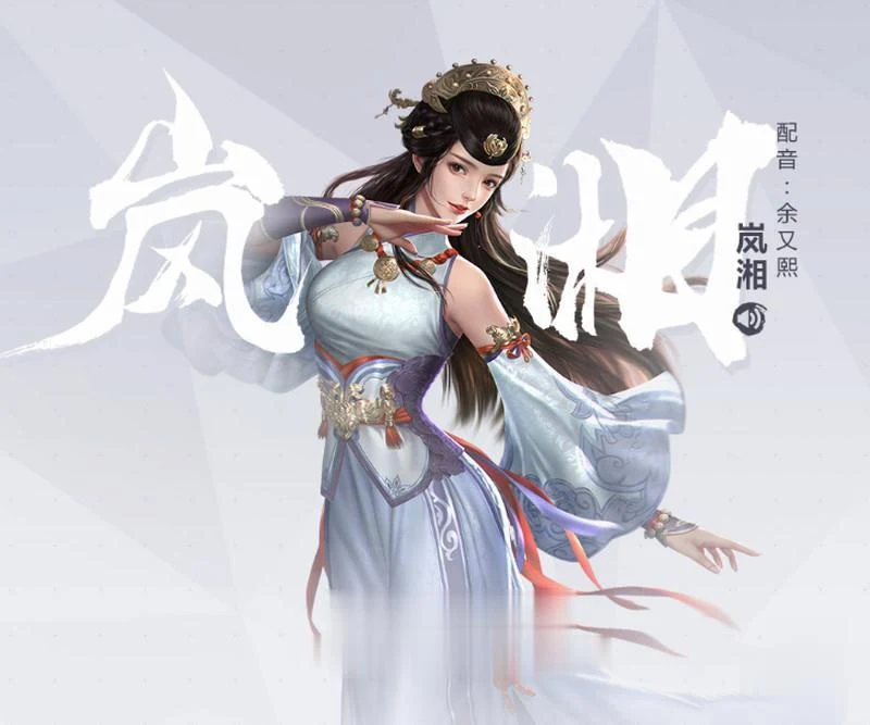 【大型RPG/国产巅峰】神舞幻想V1.21邪恶破解版+社保补丁+全DLC含君子心【国语CV/38G】 畅玩游戏 预览第8张-XACG动漫资源社——中文ACG动漫游戏社区