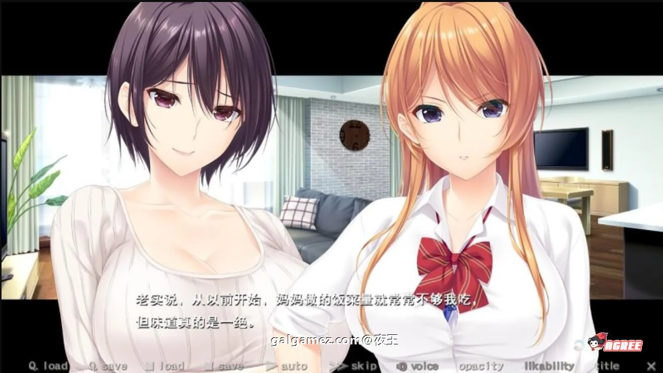 过家家~儿子抢夺大作战~ (Kaginado / 全CV / 精翻汉化) [新汉化硬盘版+全CG] [超佳作/5G]