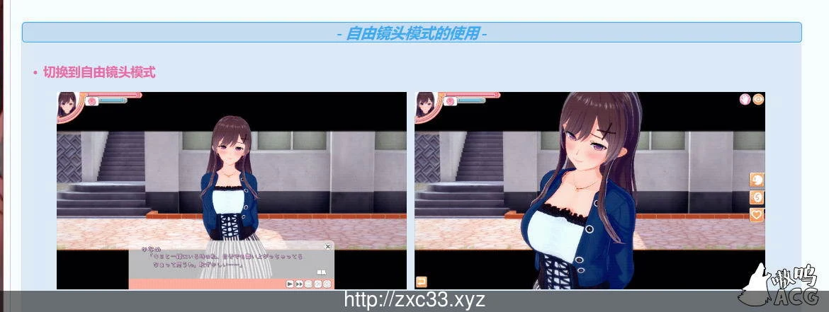 【3D互动/汉化/动态】恋活 恋爱活动:Koikatu V5.1 汉化版+MOD整合 【20G/补档】 畅玩游戏 预览第4张