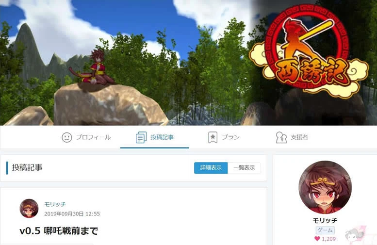 西誘記！V0.42【ACT/动态演出/毁童年】大量更新/两开花警告【650M/更新】