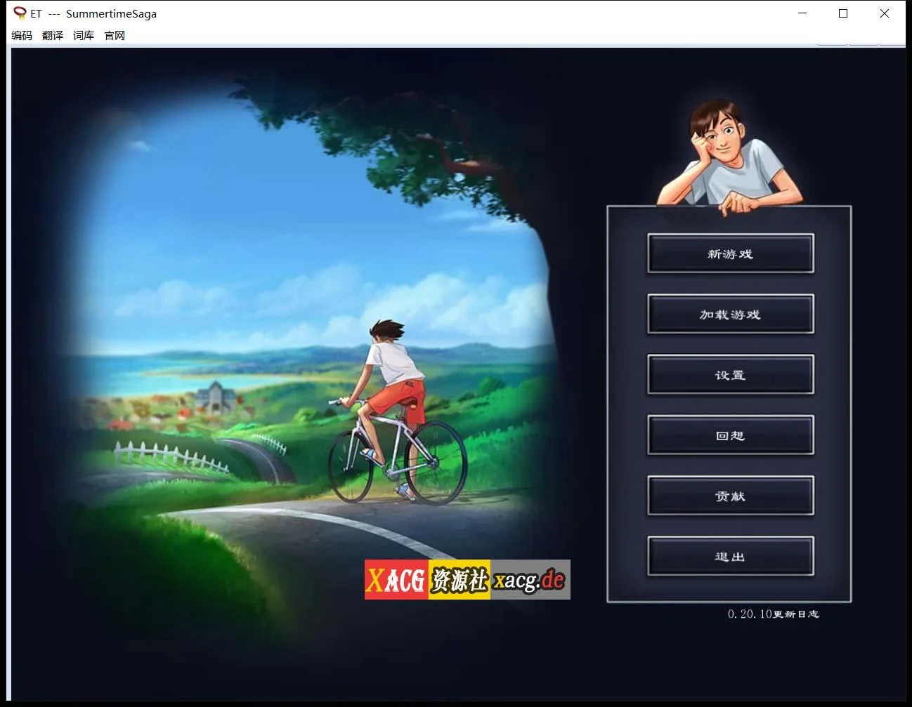 夏日传说 V20.10（SLG神作/动态/官方英文版）[PC版翻译器] [PC+安卓] [更新/双端/1G]