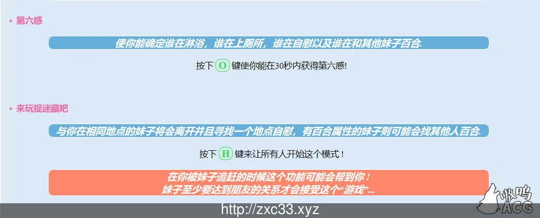【3D互动/汉化/动态】恋活 恋爱活动:Koikatu V5.1 汉化版+MOD整合 【20G/补档】 畅玩游戏 预览第5张