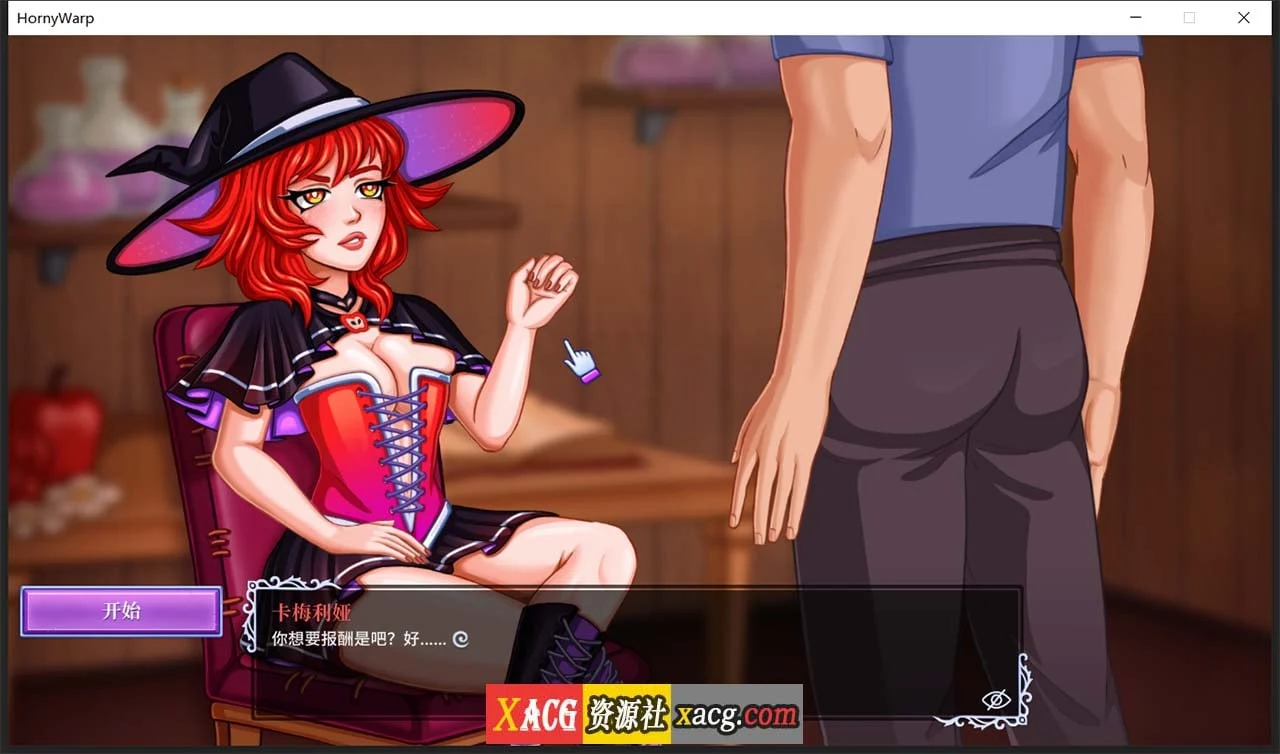 【互动SLG/CV/官中】浴火：无尽幻想 Horny Warp: Hentai Fantasy v1.1.0 官方中文版【1.2G】 畅玩游戏 预览第4张