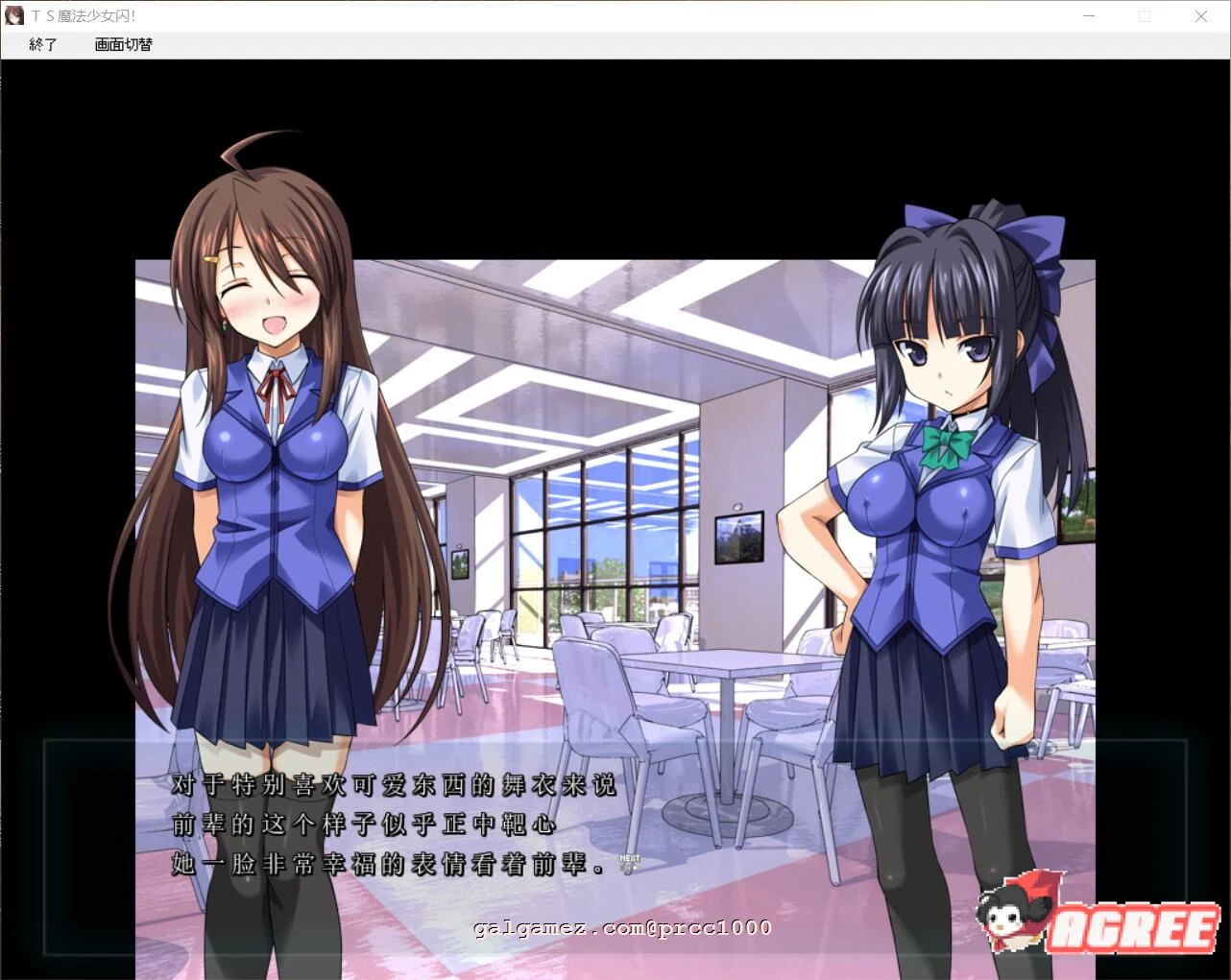 【拔作ADV/汉化/恶堕】TS魔法少女闪：调教恶堕PLUS！精翻汉化版+全CG【新汉化/4G】 畅玩游戏 预览第6张
