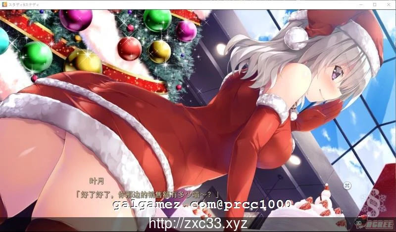【大型ADV/动态CG】Study Steady 完整汉化版已打奇妙补丁 【10G】 畅玩游戏 预览第5张