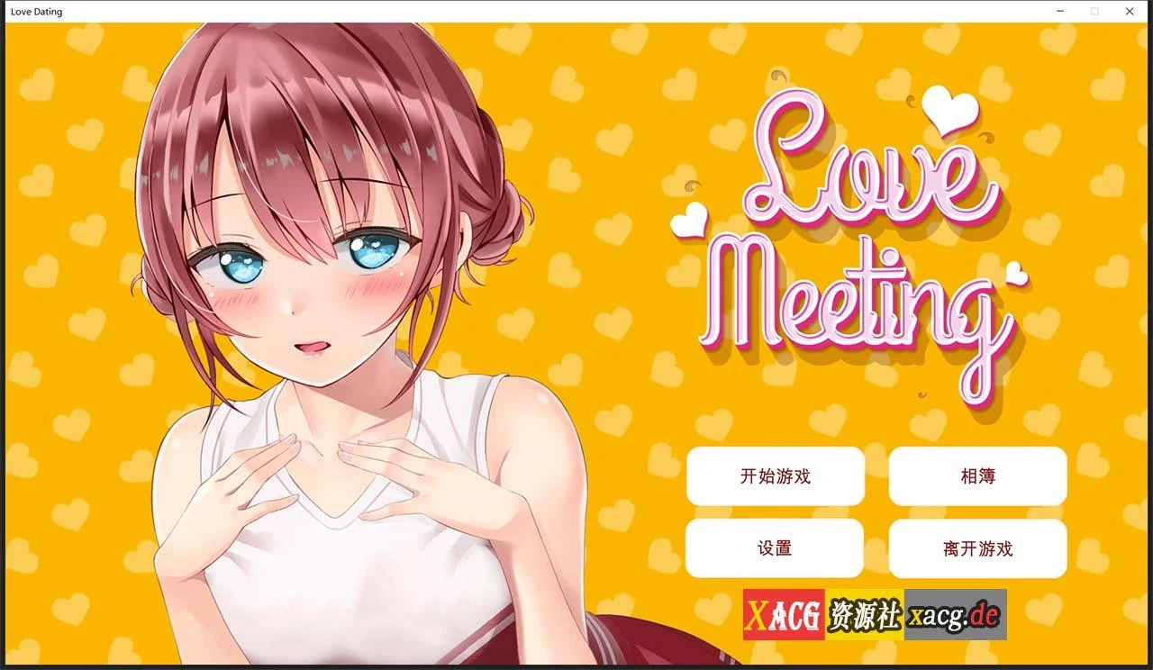 爱的相遇 Love Meeting STEAM官方中文步兵版+作弊 [互动SLG/中文/全动态/新作/700M]