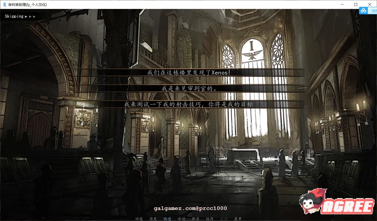 【互动SLG/汉化/动态CG】Inquisitor Trainer V0.23 精翻汉化版+V0.27官方英文版【500M】 畅玩游戏 预览第6张