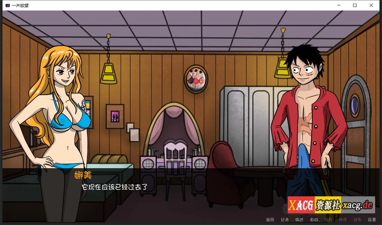【欧美SLG/汉化/动态】[海贼王同人]一片欲望 Ver0.5 汉化版【PC+安卓/1G】 畅玩游戏 预览第6张