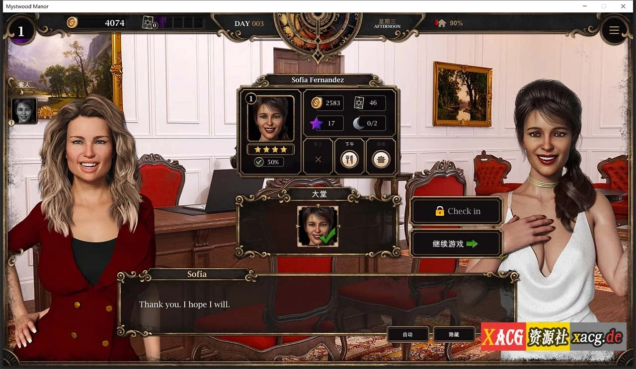 幽灵庄园 Mystwood Manor v0.7.3 官方中文版 / 欧美经营SLG / [$40赞助作弊版] [1.1G]