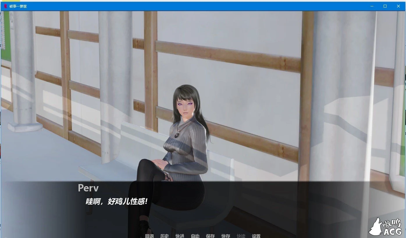 【欧美SLG/汉化】破事一箩筐-V0.3 精翻汉化高压版【PC+安卓/2G】 畅玩游戏 预览第2张