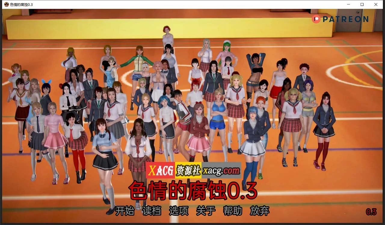 【亚洲风SLG/汉化/动态】色情的腐蚀 V0.3 汉化版【PC+安卓/1G】 畅玩游戏 预览第1张-XACG动漫资源社——中文ACG动漫游戏社区 【亚洲风SLG/汉化/动态】色情的腐蚀 V0.3 汉化版【PC+安卓/1G】 畅玩游戏 预览第1张