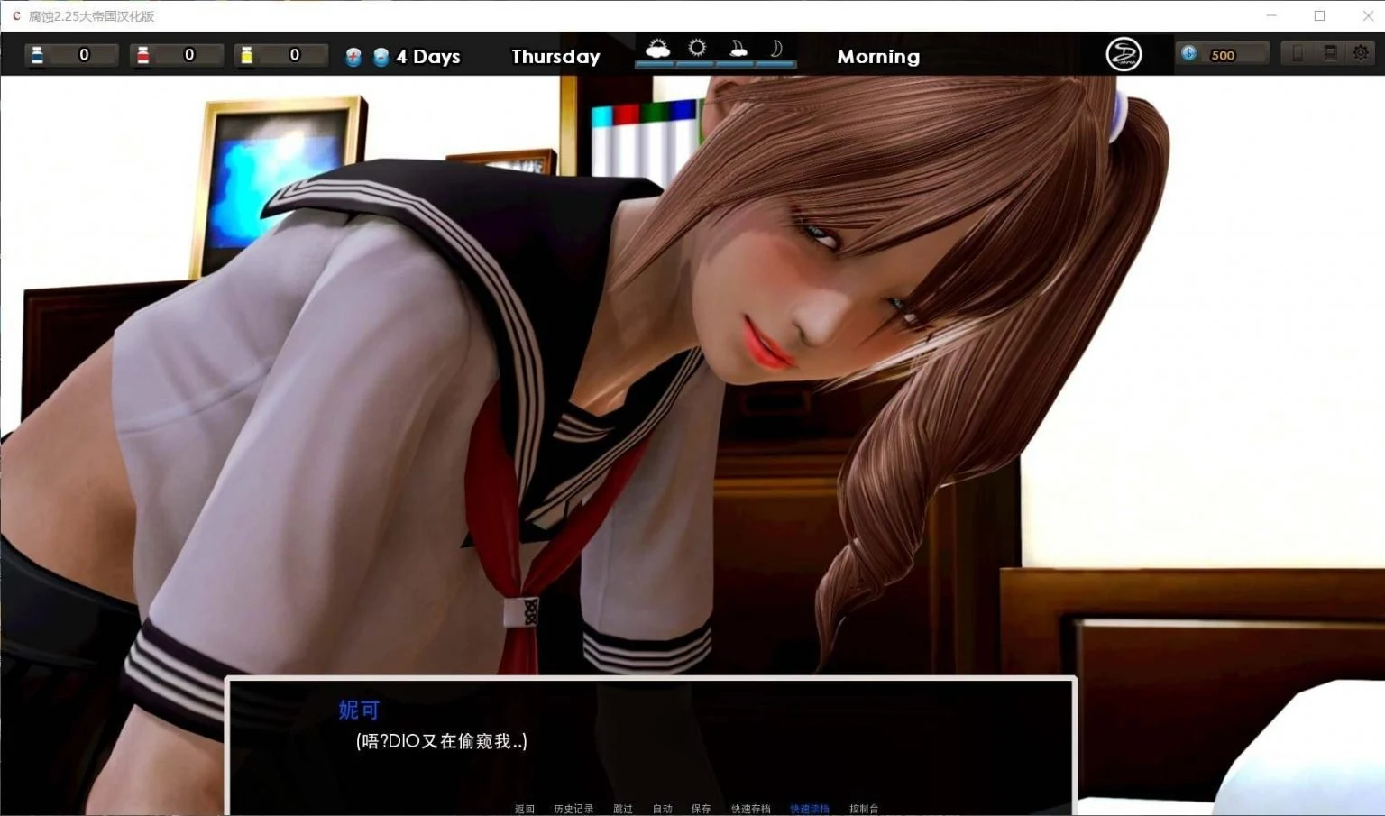 【壬寅春节限免】【大作SLG/汉化/动态】腐蚀(腐化)V2.65 精翻汉化作弊版 【PC+安卓/更新剧情/4G】 畅玩游戏 预览第9张-XACG动漫资源社——中文ACG动漫游戏社区 【壬寅春节限免】【大作SLG/汉化/动态】腐蚀(腐化)V2.65 精翻汉化作弊版 【PC+安卓/更新剧情/4G】 畅玩游戏 预览第9张
