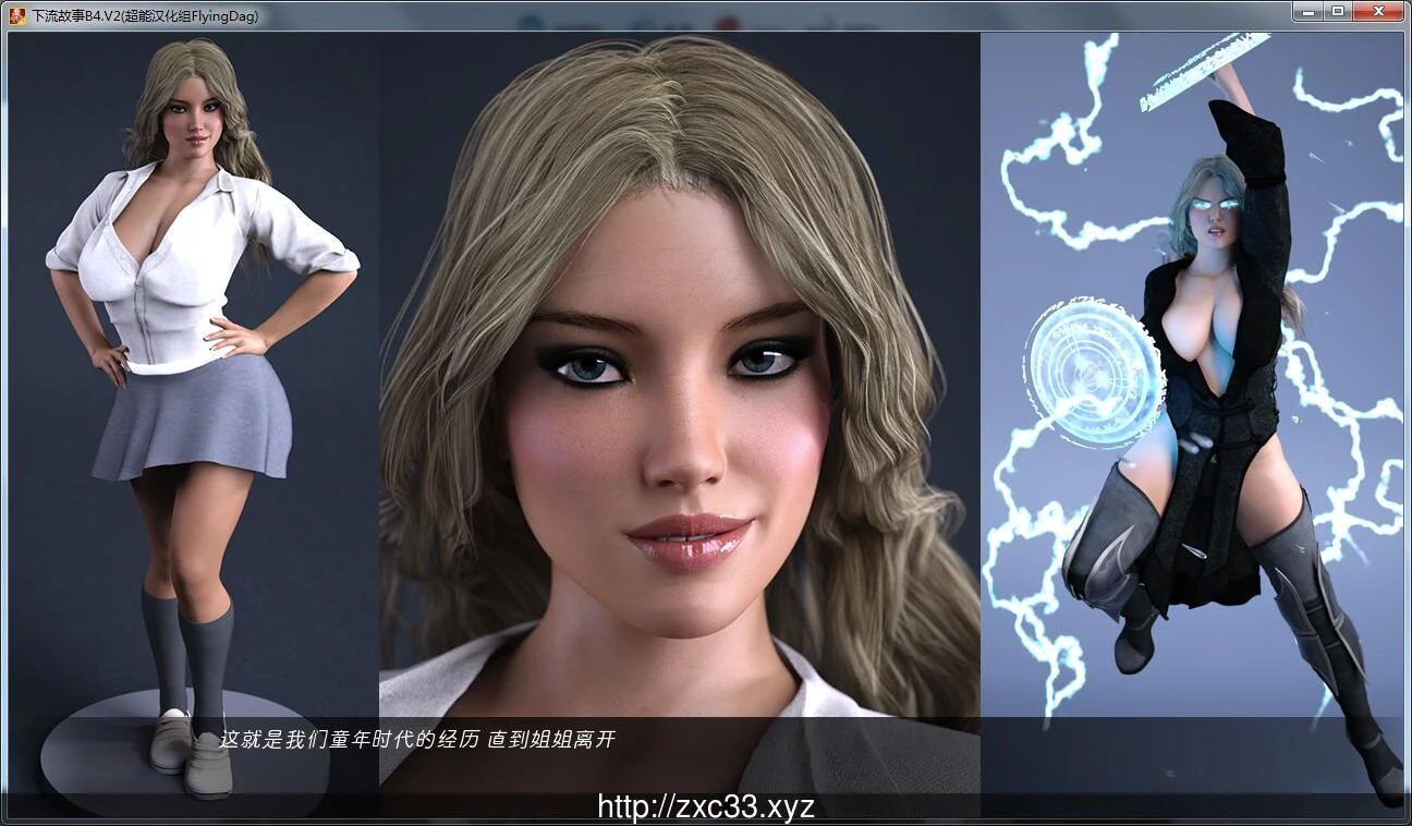【欧美SLG/汉化/动态】风流故事 v1.40 精翻汉化版+CG【PC+安卓/2.5G/更新】 畅玩游戏 预览第2张-XACG动漫资源社——中文ACG动漫游戏社区 【欧美SLG/汉化/动态】风流故事 v1.40 精翻汉化版+CG【PC+安卓/2.5G/更新】 畅玩游戏 预览第2张