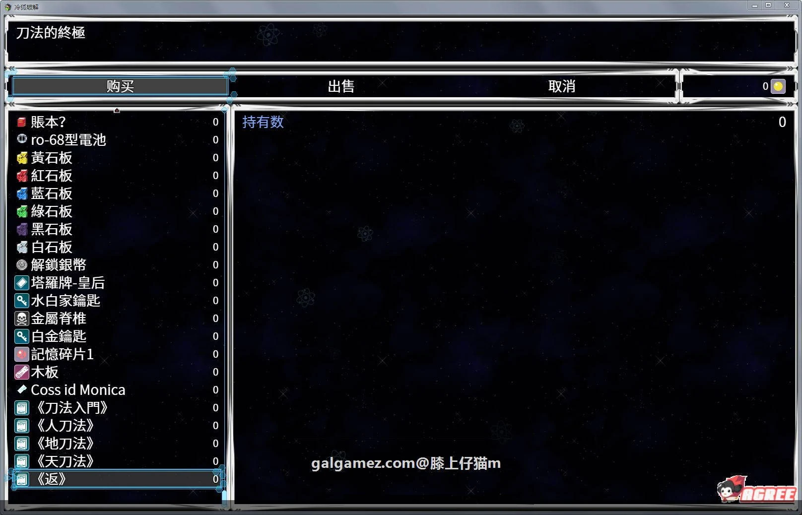 中文RPG/步兵 钢铁烈阳 Original Walker：Prologue 官方中文步兵版+全CG 新作/1G
