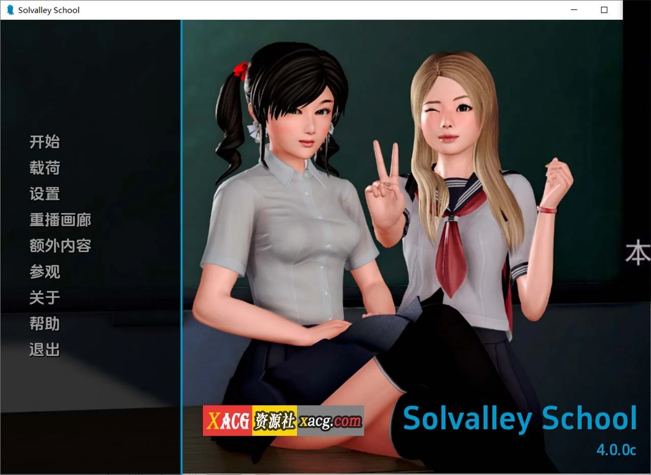 我的学园生活 v4.0.0 汉化完结版 (后宫神作 / 中文 / 动态) [PC+安卓 5G 更新]