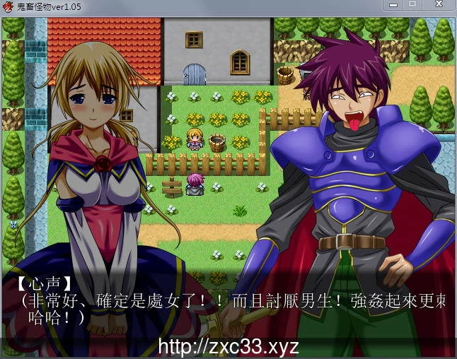 鬼畜怪物:禽兽之男魔物娘捕获牧场化 V1.05完全汉化版+存档【1.2G】 畅玩游戏 预览第11张-XACG动漫资源社——中文ACG动漫游戏社区