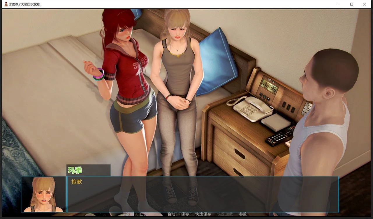 【大型SLG/英文/全动态】洞悉-insight of you V0.8a 官方英文版【4.5G/更新】 畅玩游戏 预览第11张