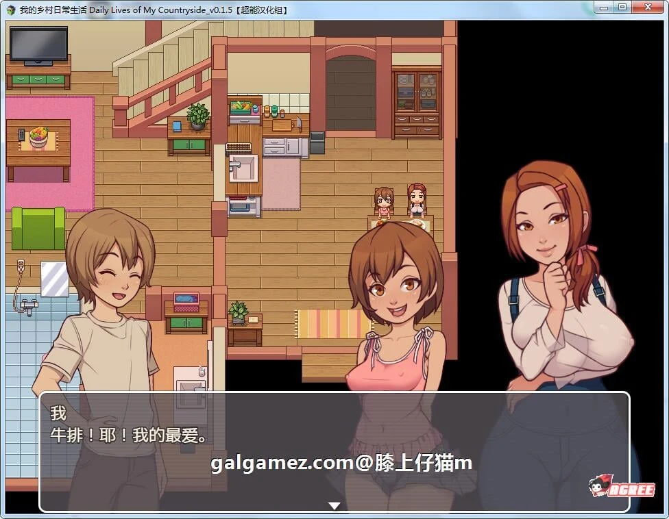 【2D欧美SLG/英文/动态CG】我的乡村日常生活！Ver0.19 官方英文【1G】 畅玩游戏 预览第4张