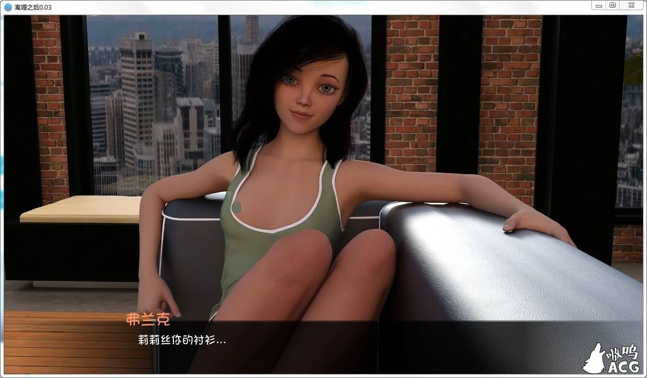 【鬼釜SLG/汉化/双版本】离婚之后 V1.0.1 精翻汉化版+全CG【PC+安卓/5G/更新】 畅玩游戏 预览第6张-XACG动漫资源社——中文ACG动漫游戏社区 【鬼釜SLG/汉化/双版本】离婚之后 V1.0.1 精翻汉化版+全CG【PC+安卓/5G/更新】 畅玩游戏 预览第6张