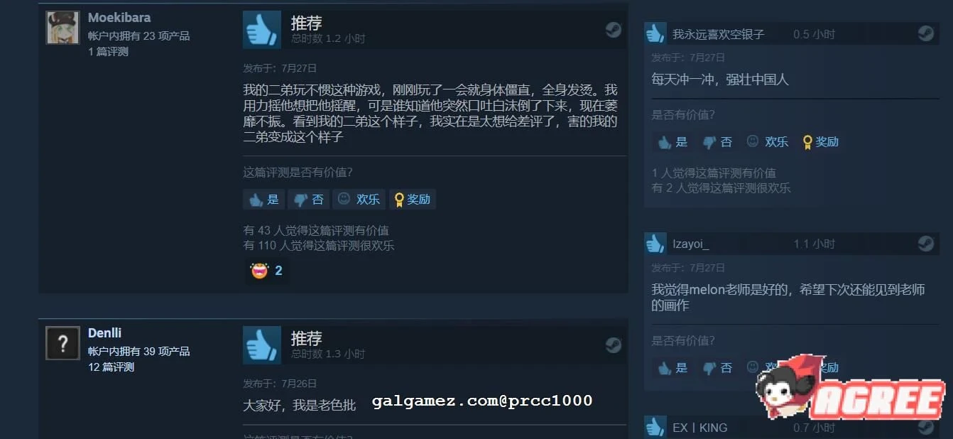 【互动SLG/中文/全动态】甜心宝贝Cute Honey STEAM官方中文步兵版【全CV/新作/550M】 畅玩游戏 预览第6张-XACG动漫动漫资源社——中文ACG动漫游戏社区 【互动SLG/中文/全动态】甜心宝贝Cute Honey STEAM官方中文步兵版【全CV/新作/550M】 畅玩游戏 预览第6张