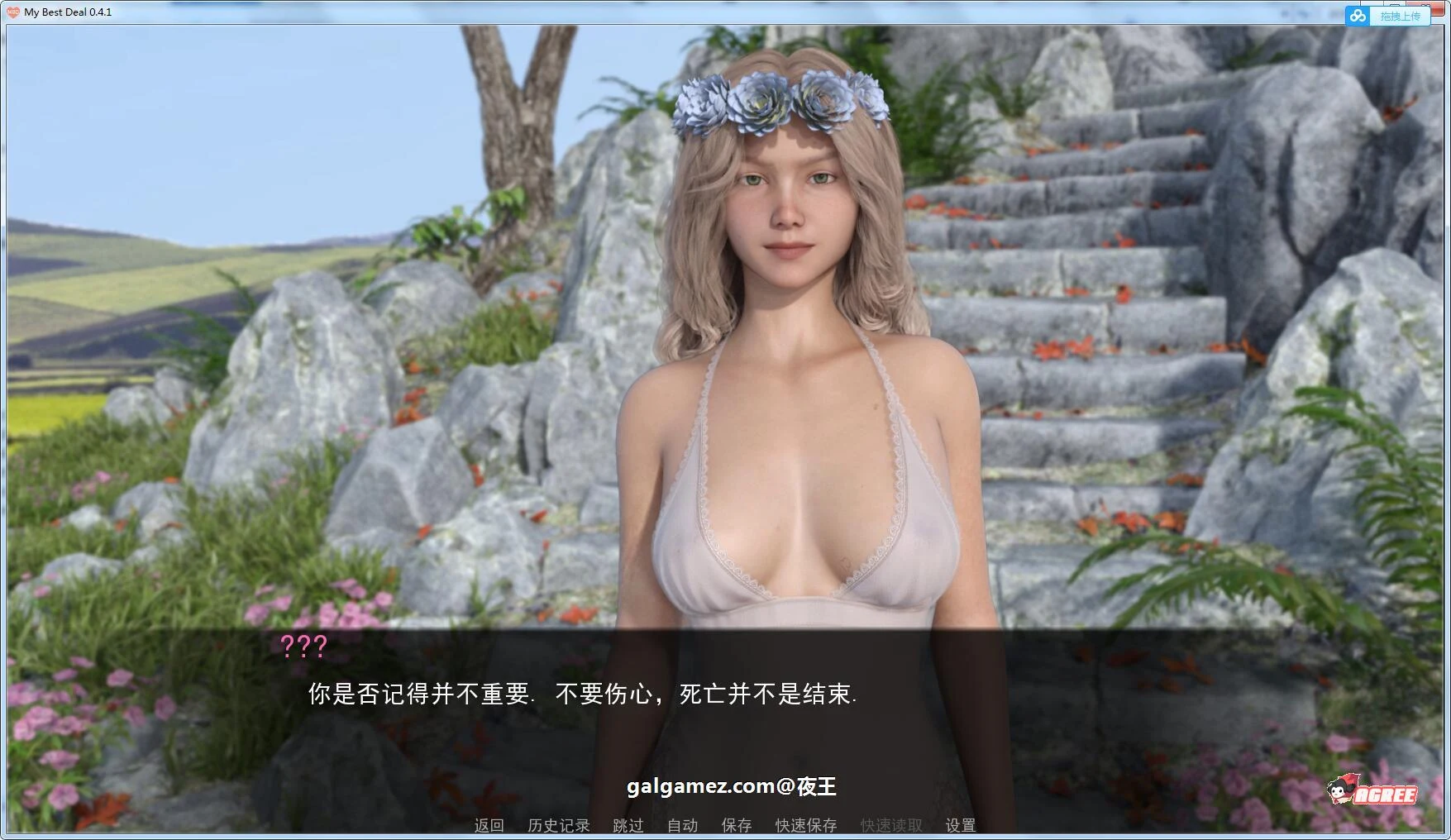 【欧美SLG/汉化/动态】女神的最佳交易V1.00 精翻汉化$30赞助版【PC+安卓/3.6G/更新】 畅玩游戏 预览第3张