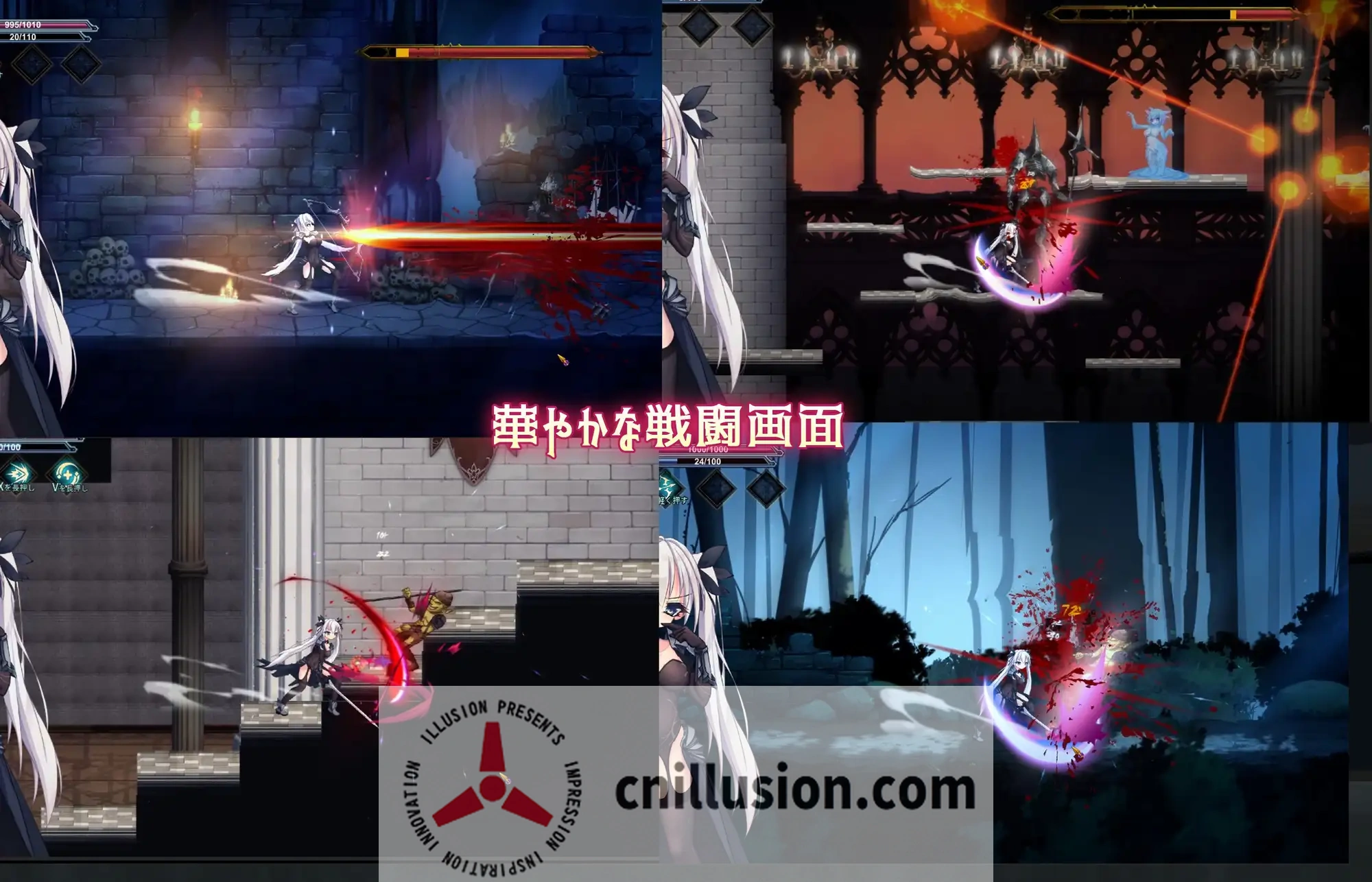 银剑战姬 (汉化中文版) [ACT·动态·汉化] 《Silver Sword Battle Girl》 / PC-ACT游戏 ~2G~