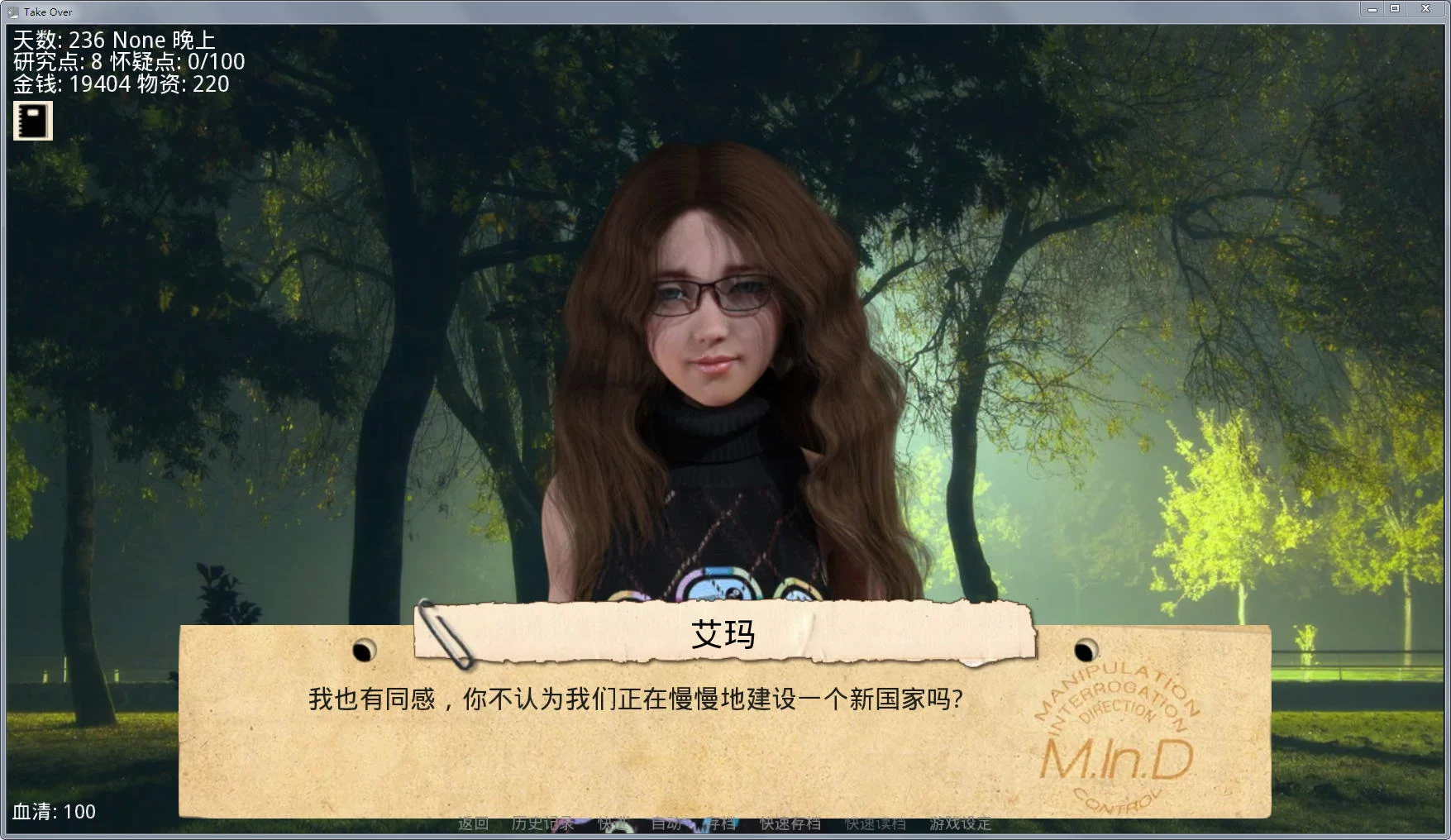 【欧美SLG/汉化】接管:Take Over V0.70 汉化版【更新/PC+安卓/2G】 畅玩游戏 预览第6张-XACG动漫资源社——中文ACG动漫游戏社区 【欧美SLG/汉化】接管:Take Over V0.70 汉化版【更新/PC+安卓/2G】 畅玩游戏 预览第6张
