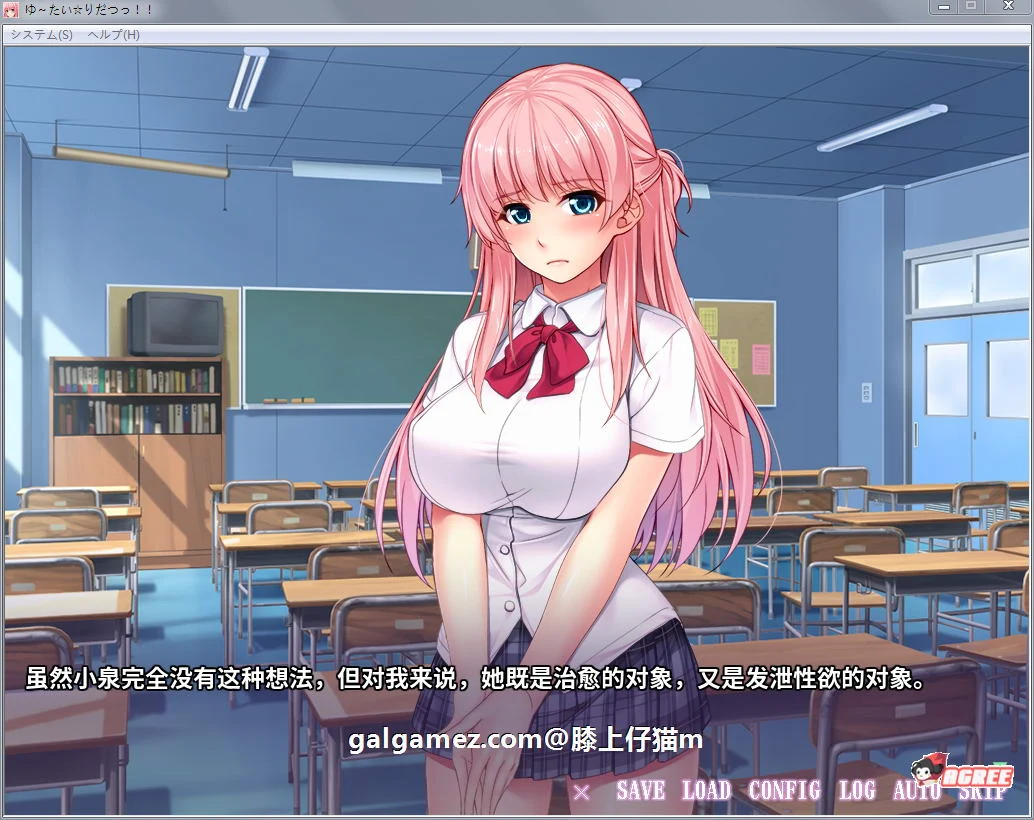 透明化！超强故事ADV/汉化版+全CG [PC+安卓/800M] 走到哪行动到哪！