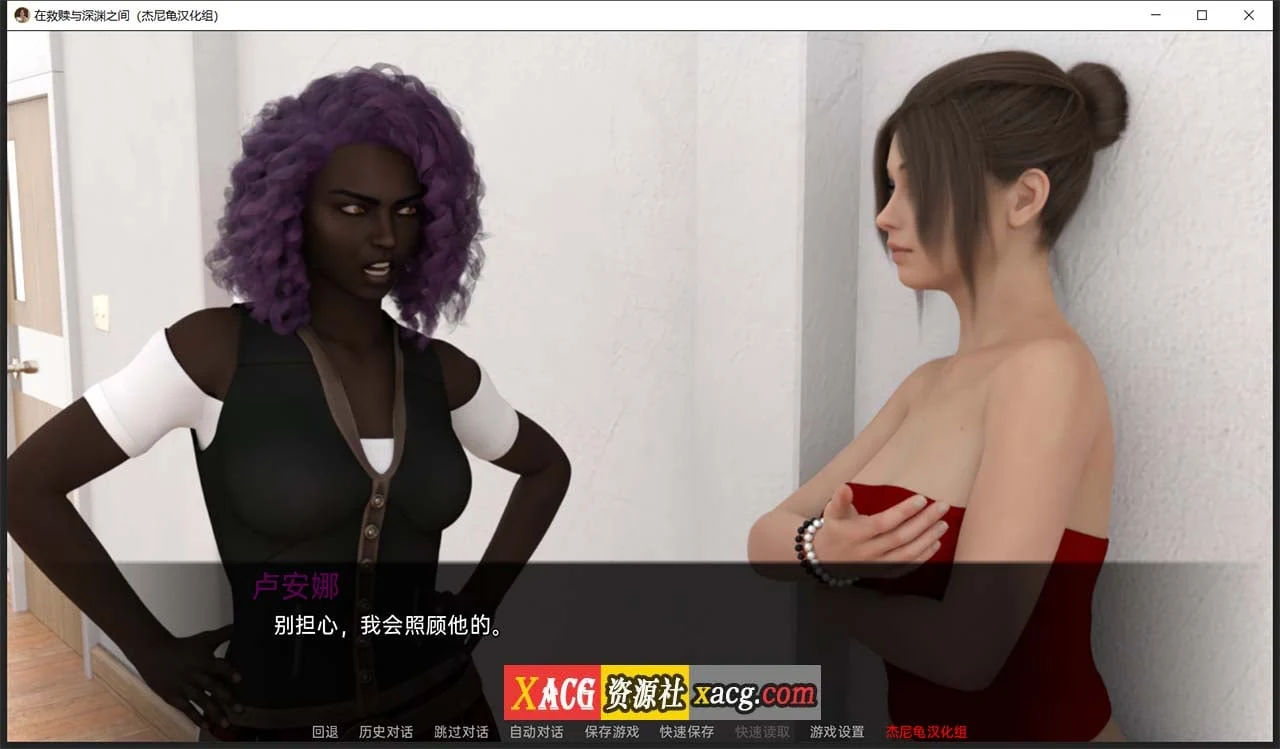 【欧美SLG/汉化/动态】在救赎与深渊之间 CH5 Part2 汉化版【PC+安卓/2.5G】 畅玩游戏 预览第9张-XACG动漫资源社——中文ACG动漫游戏社区 【欧美SLG/汉化/动态】在救赎与深渊之间 CH5 Part2 汉化版【PC+安卓/2.5G】 畅玩游戏 预览第9张