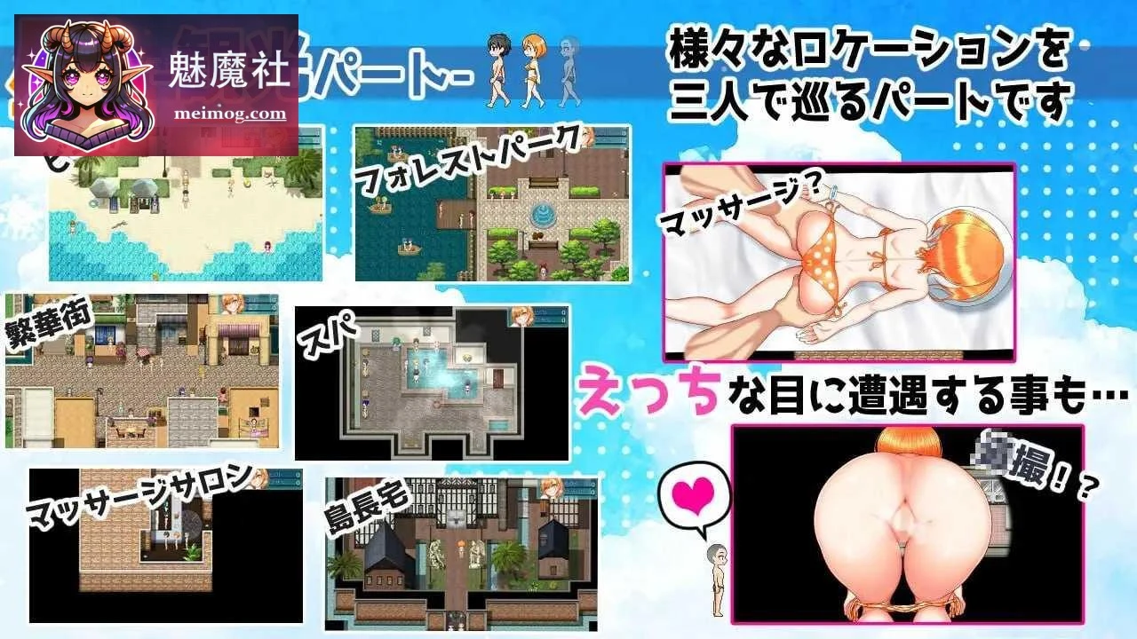 南国交汇点（南国ジャンクション）/AI汉化 [PC] [RPG+故事+情感+青梅竹马] [1.09G]