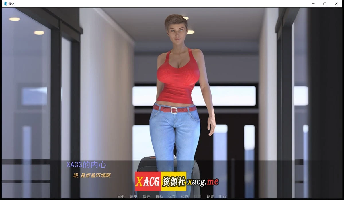 【后宫大作/汉化/官宣完结】The Visit-拜访 V1.0 官宣完结汉化版/攻略MOD【PC+安卓/动态/6G】 畅玩游戏 预览第3张-XACG动漫资源社——中文ACG动漫游戏社区 dd 1