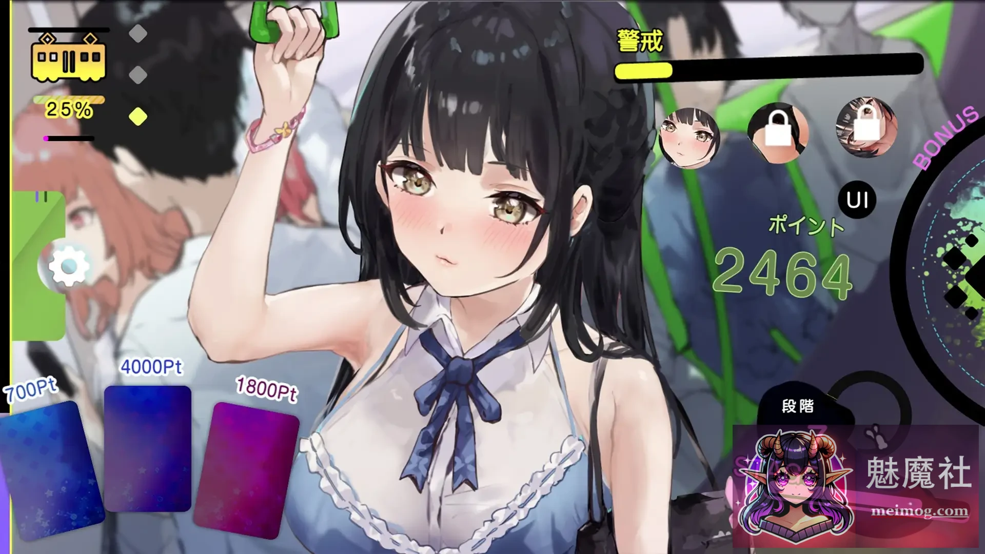 催淫电车 催淫トレイン [PC] [330M/FM/百度] （正式版）