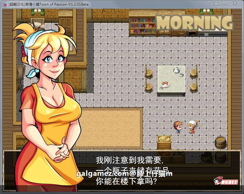 【欧美RPG/精翻汉化】激情小镇 Ver2.3.2 最新精翻汉化作弊版/全CG【动态/1.2G】 畅玩游戏 预览第4张-XACG动漫资源社——中文ACG动漫游戏社区 【欧美RPG/精翻汉化】激情小镇 Ver2.3.2 最新精翻汉化作弊版/全CG【动态/1.2G】 畅玩游戏 预览第4张