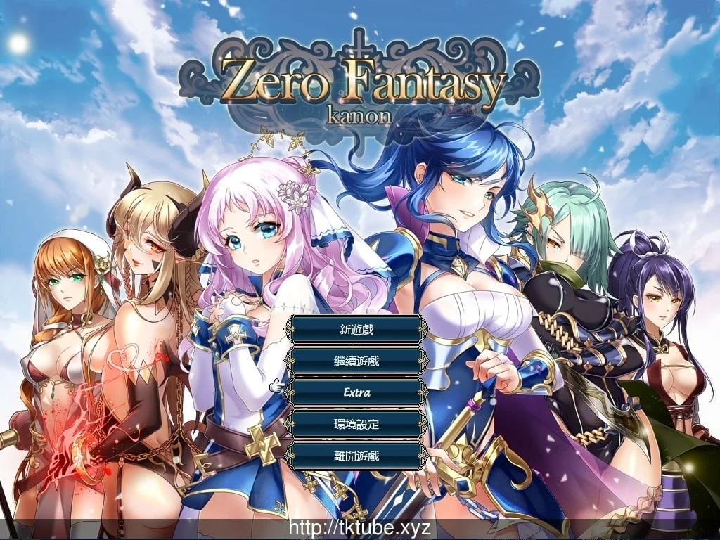 零之骑士幻想曲 官中+DLC [修复BUG+新增关卡]【600M】