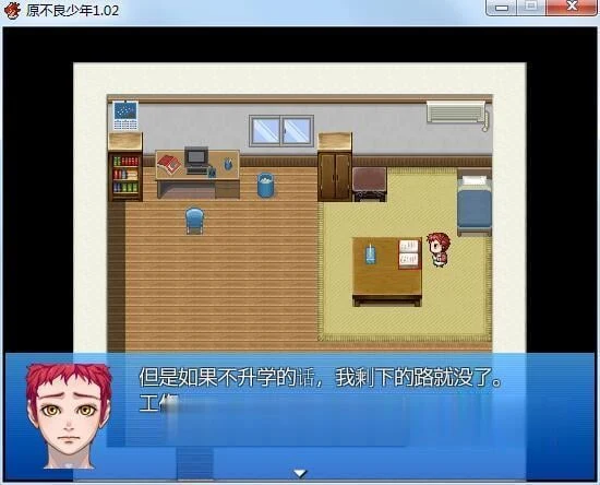 褐皮辣妹妈妈遭小鬼玷污！RPG汉化存档【新作/500M】(RPG/汉化)