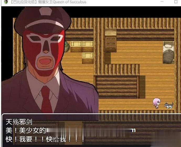 魅魔女王 V1.02+攻略+存档【PC+安卓版】 畅玩游戏 预览第9张-XACG动漫资源社——中文ACG动漫游戏社区