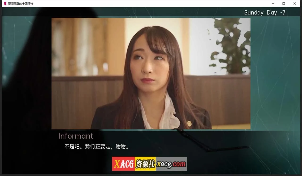 坦率十四行诗 V1.1 精翻汉化版 [亚洲风SLG/汉化] (PC+安卓)