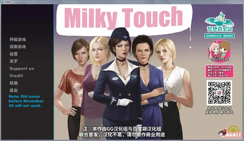 2D欧美SLG 新汉化版【牛奶触觉 Ver0.6 精修】全CG / PC+安卓 / 900M