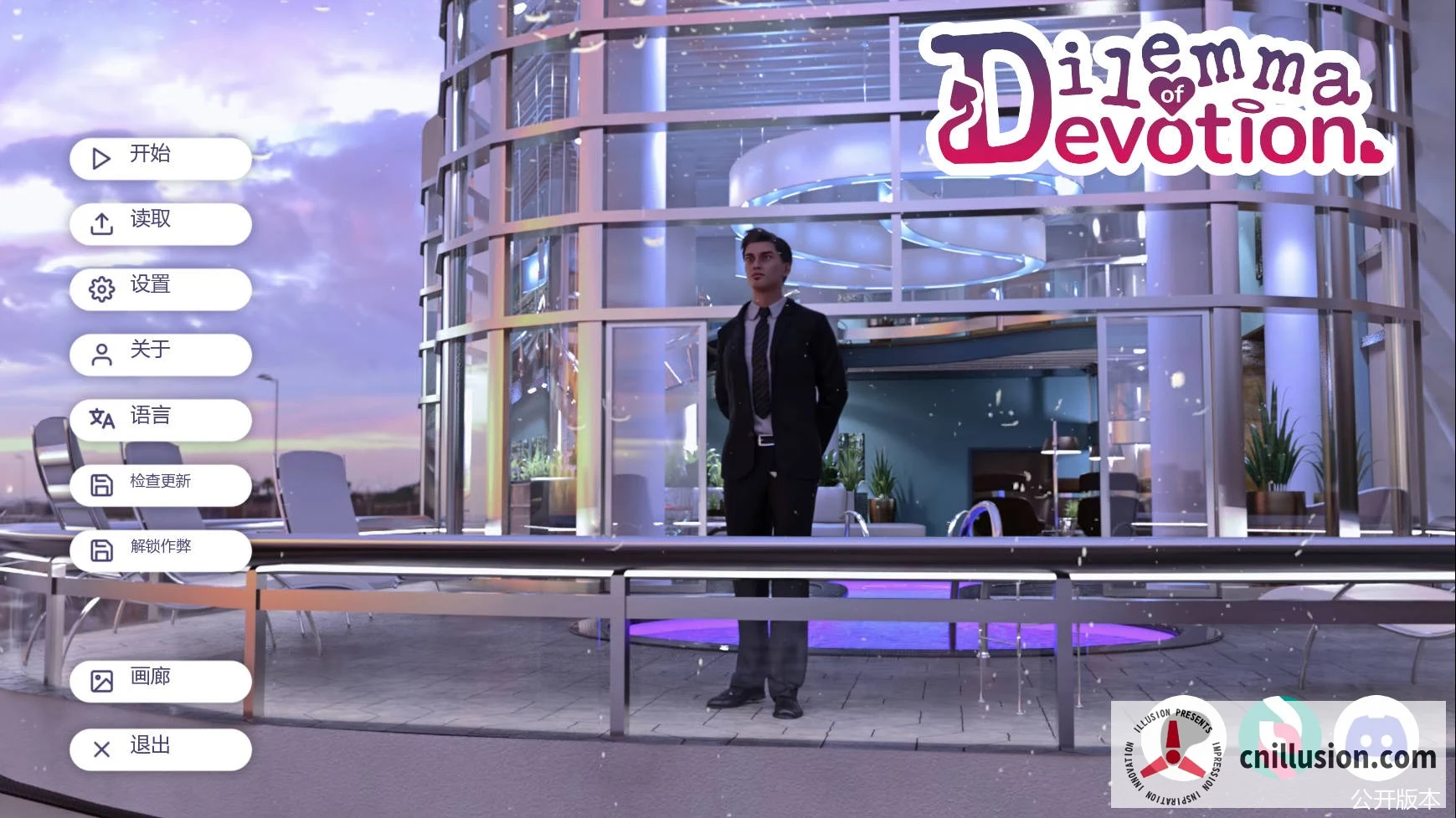 奉献的困境 (Dilemma of Devotion) / {2.1G FM WY}