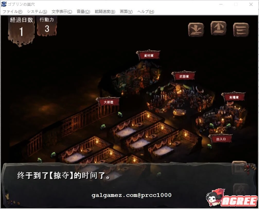 【经营SLG/动态/汉化】哥布林巢穴~繁殖物语[肉床地狱DLC] 汉化作弊版【PC+安卓/5G/更新/全CV】 畅玩游戏 预览第4张