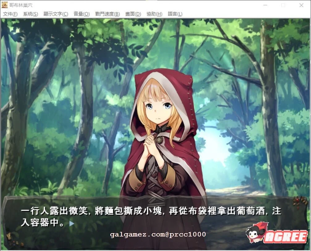 【经营SLG/官方中文】哥布林巢穴 6DLC整合官方中文修复版 Ver210406【5.4G】 畅玩游戏 预览第7张-XACG动漫资源社——中文ACG动漫游戏社区 【经营SLG/官方中文】哥布林巢穴 6DLC整合官方中文修复版 Ver210406【5.4G】 畅玩游戏 预览第7张