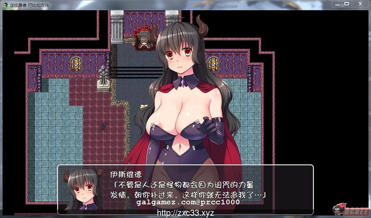 【ARPG/汉化/动态】银纹勇者!和村民魔物开心啪啪!精修汉化版+存档+CG【PC+安卓/2G】 畅玩游戏 预览第5张-XACG动漫资源社——中文ACG动漫游戏社区 【ARPG/汉化/动态】银纹勇者!和村民魔物开心啪啪!精修汉化版+存档+CG【PC+安卓/2G】 畅玩游戏 预览第5张