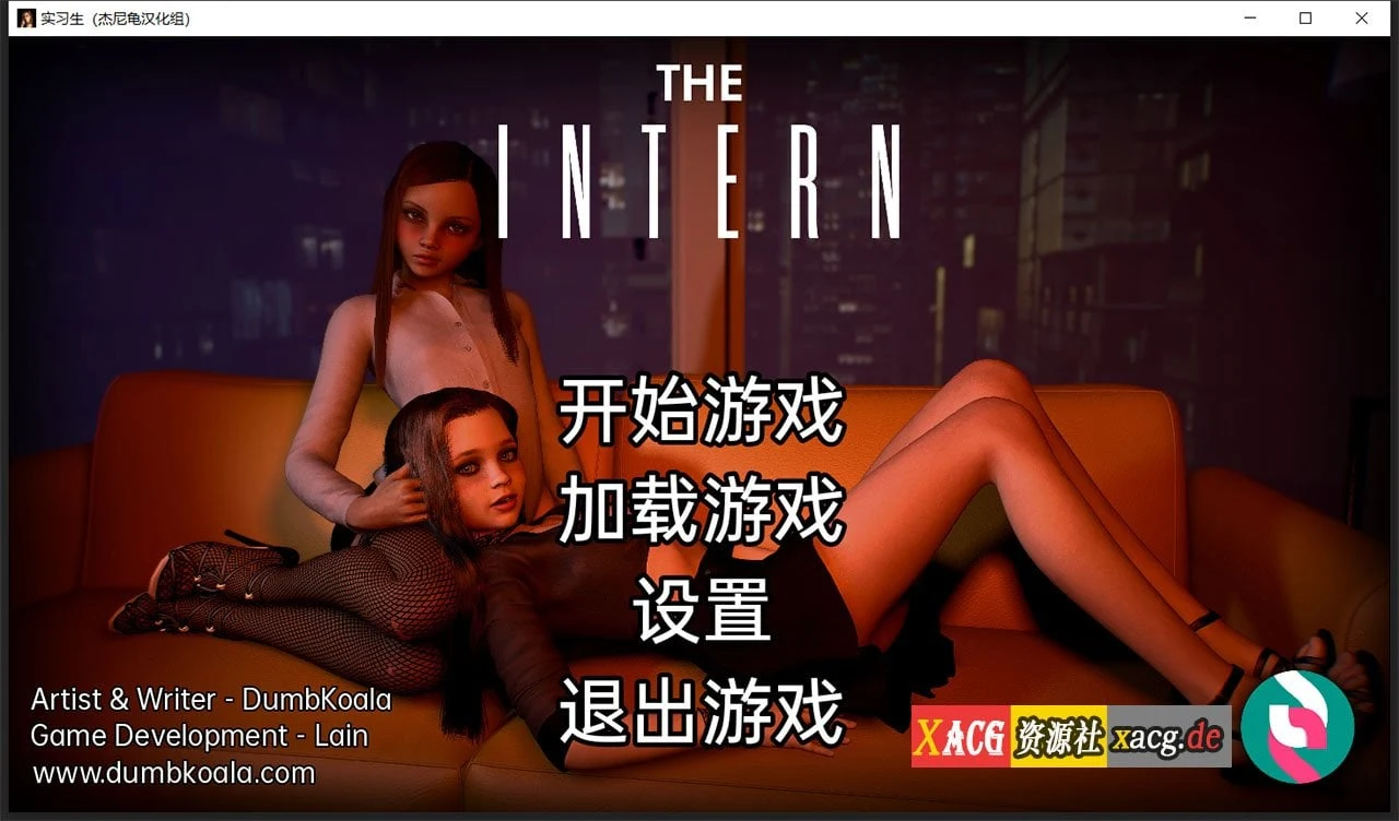 实习生 The Intern V0.3 汉化版 / 欧美SLG [PC+安卓] 4G