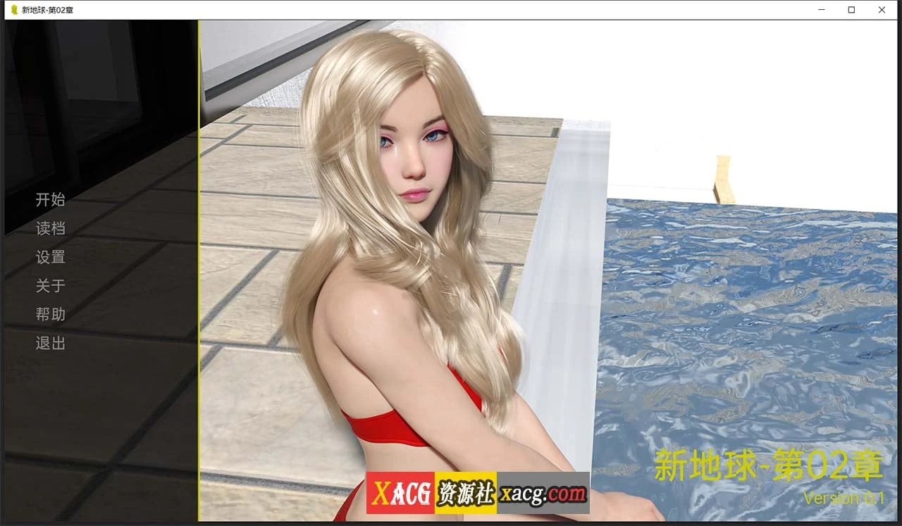新家园Ch.2 v0.2汉化版【欧美SLG / 新汉化 / 动态CG】[PC+安卓] (1.5G)