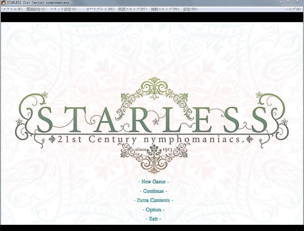 【ADV】圣少女 背徳の馆：STARLESS 完全汉化步兵版 全CG全结局解锁 [7.3G]
