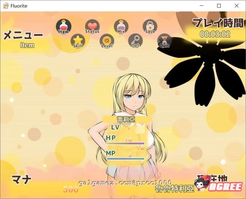 【大型绿帽RPG/汉化】萤石~完整精翻汉化版★超多绿帽+存档+CG包【2.5G】 畅玩游戏 预览第5张-XACG动漫资源社——中文ACG动漫游戏社区 【大型绿帽RPG/汉化】萤石~完整精翻汉化版★超多绿帽+存档+CG包【2.5G】 畅玩游戏 预览第5张