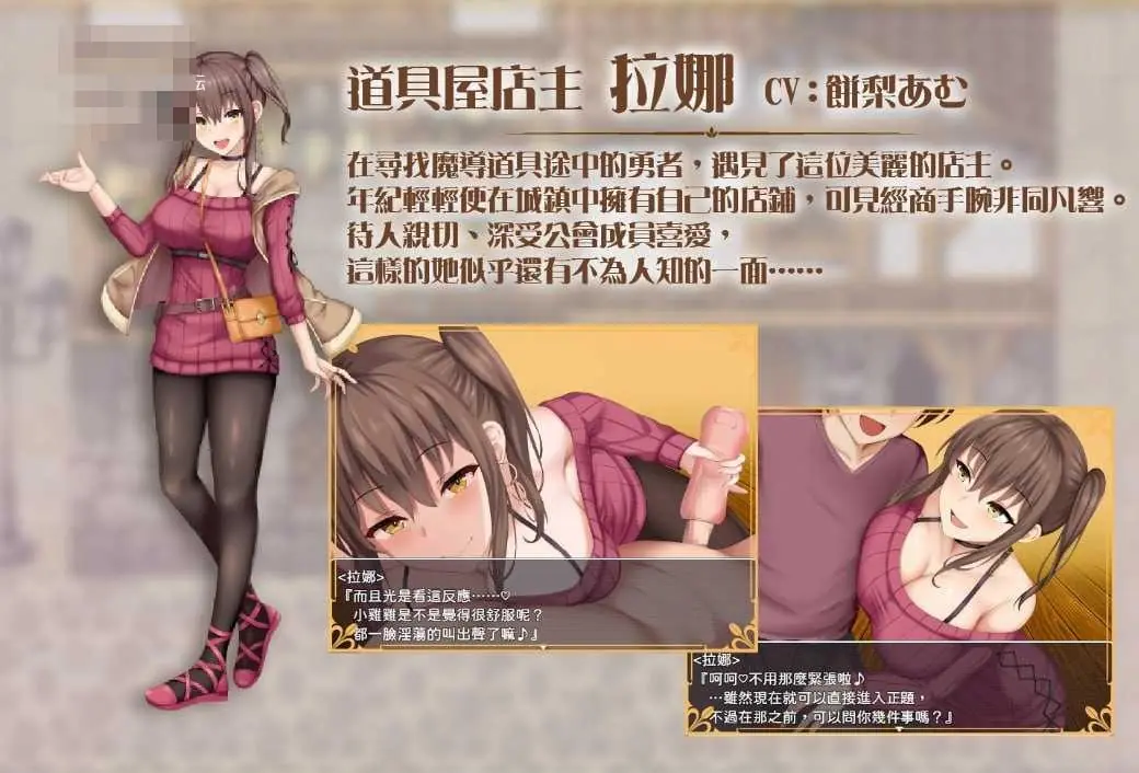 公主甜蜜陷阱【官中/动态版】[1.36G] (PC-RPG游戏) [百度云/FM]
