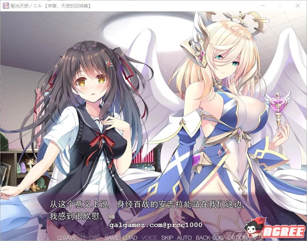 圣光天使诺艾尔·恶魔烙印与无限银狱 云翻汉化版【2.48G】(拔作ADV/汉化)