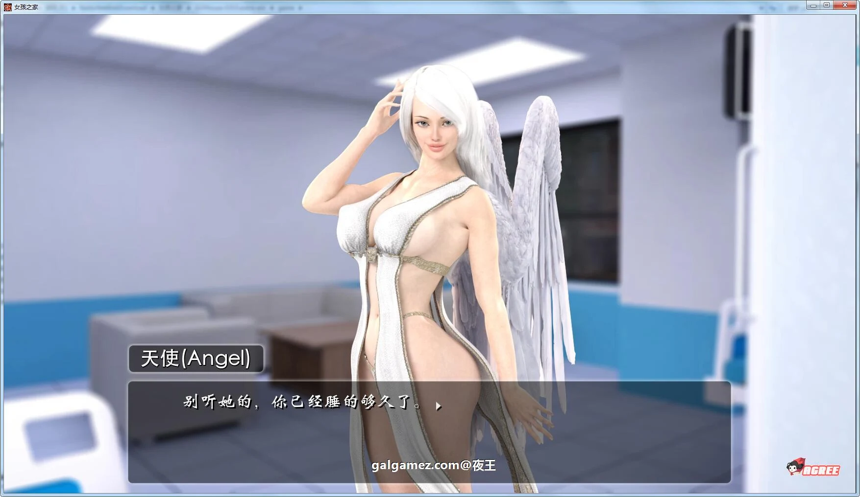 【欧美SLG/中文/动态】女孩之家 V1.3.0 官方中文版【PC+安卓/3G/2月更新】 畅玩游戏 预览第5张