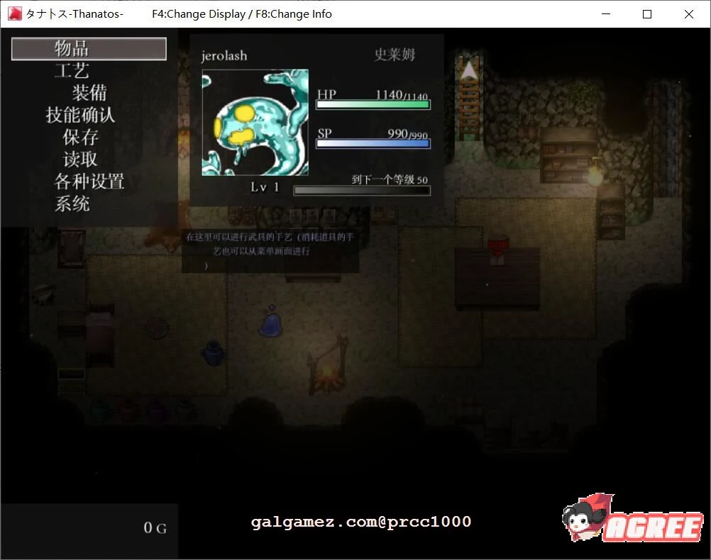 【超爆款RPG/全动态】塔ナトス-Thanatos 云汉化作弊版【5G/全CV】 畅玩游戏 预览第5张-XACG动漫资源社——中文ACG动漫游戏社区 【超爆款RPG/全动态】塔纳托ス-Thanatos 云汉化作弊版【5G/全CV】 畅玩游戏 预览第5张